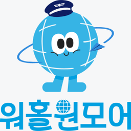 워홀원모어