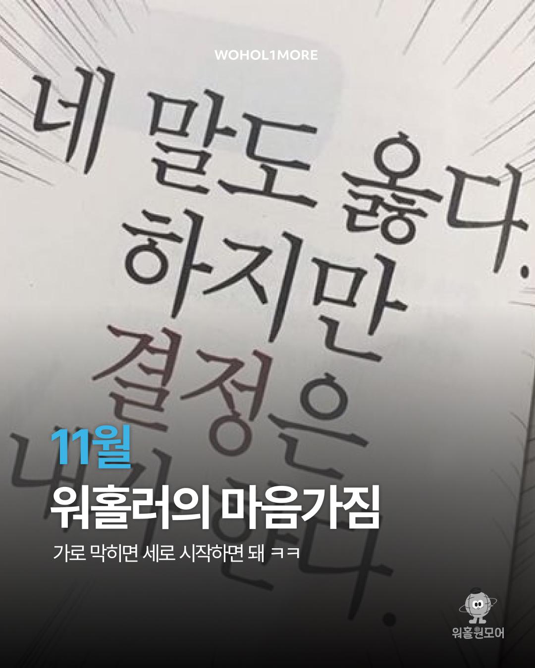 카드뉴스 1/10