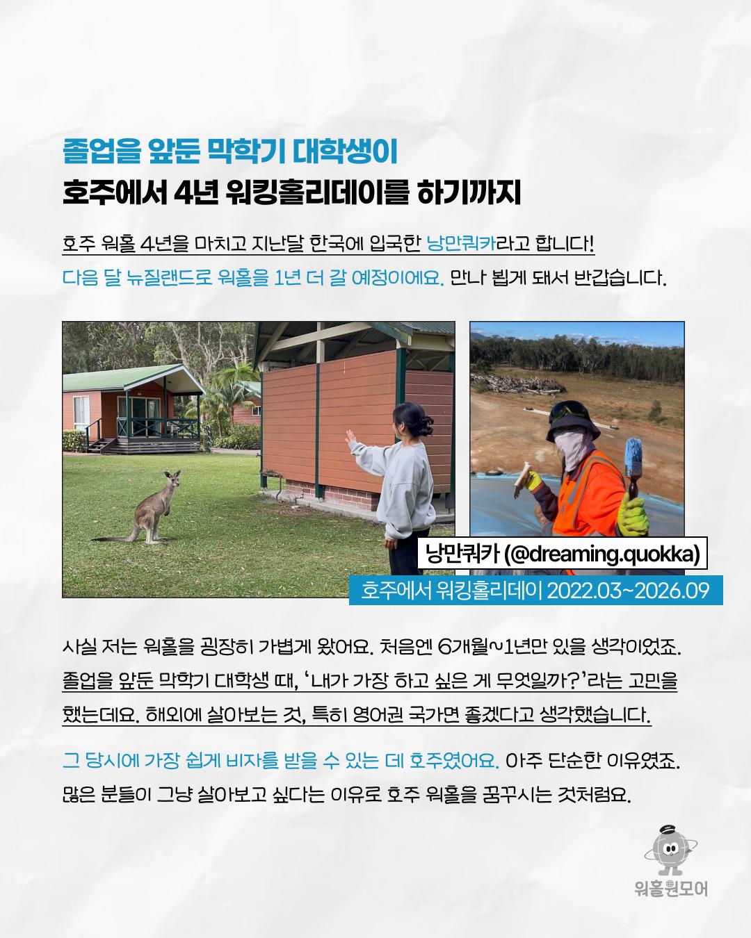 카드뉴스 2/8