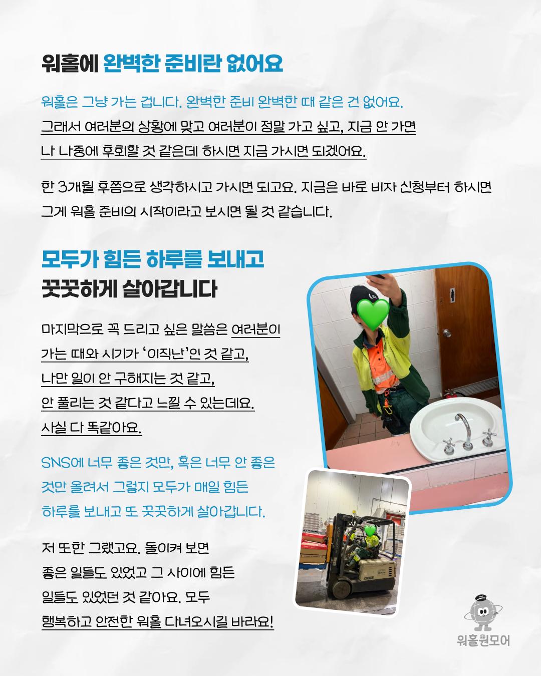 카드뉴스 8/8