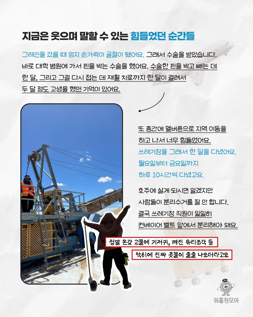 카드뉴스 4/8