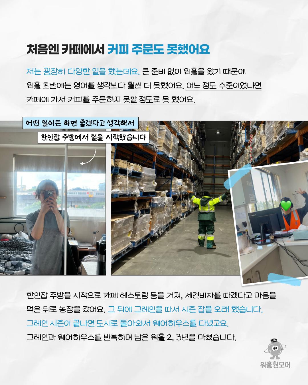 카드뉴스 3/8