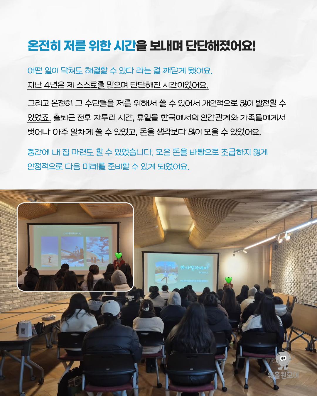 카드뉴스 5/8