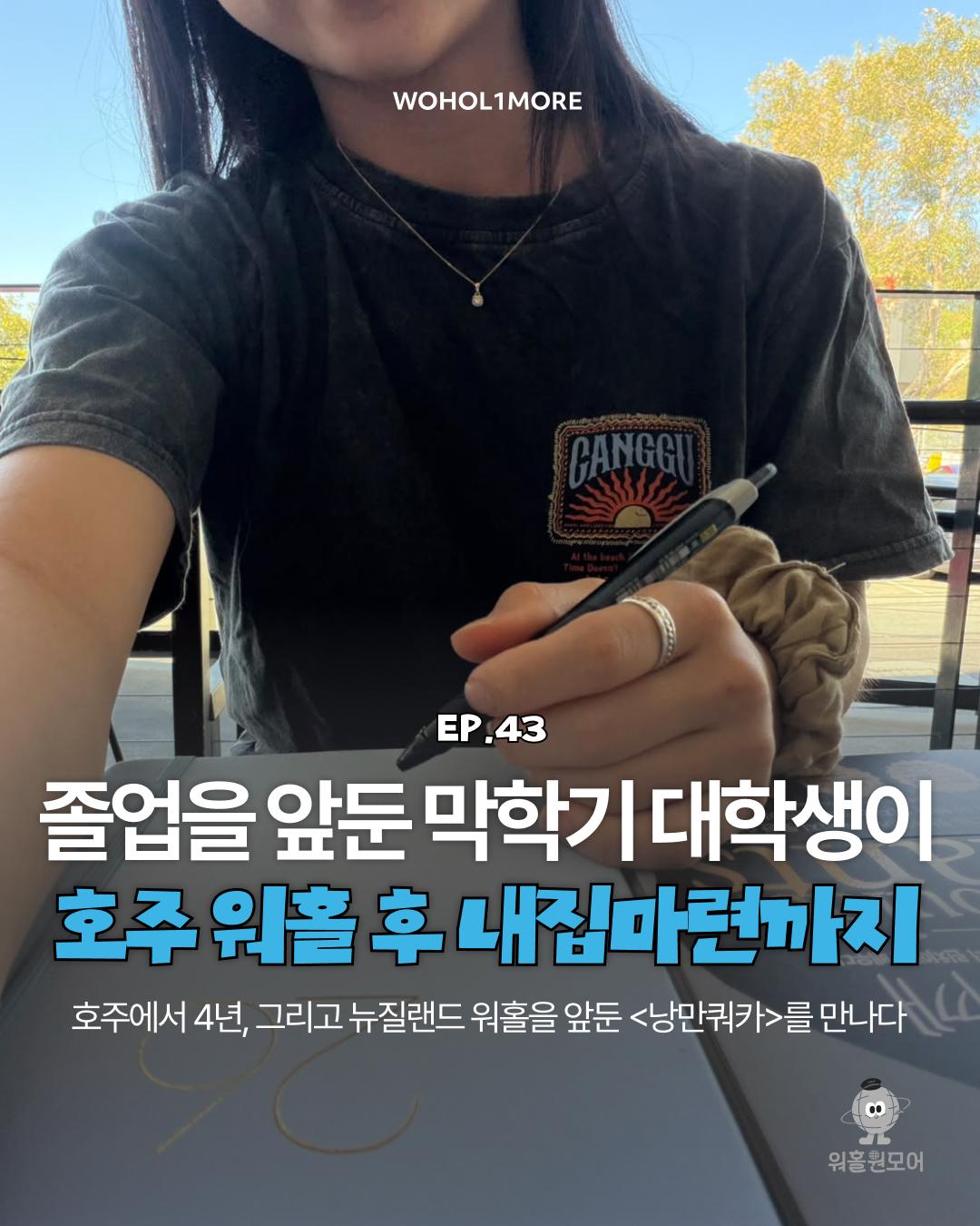 카드뉴스 1/8