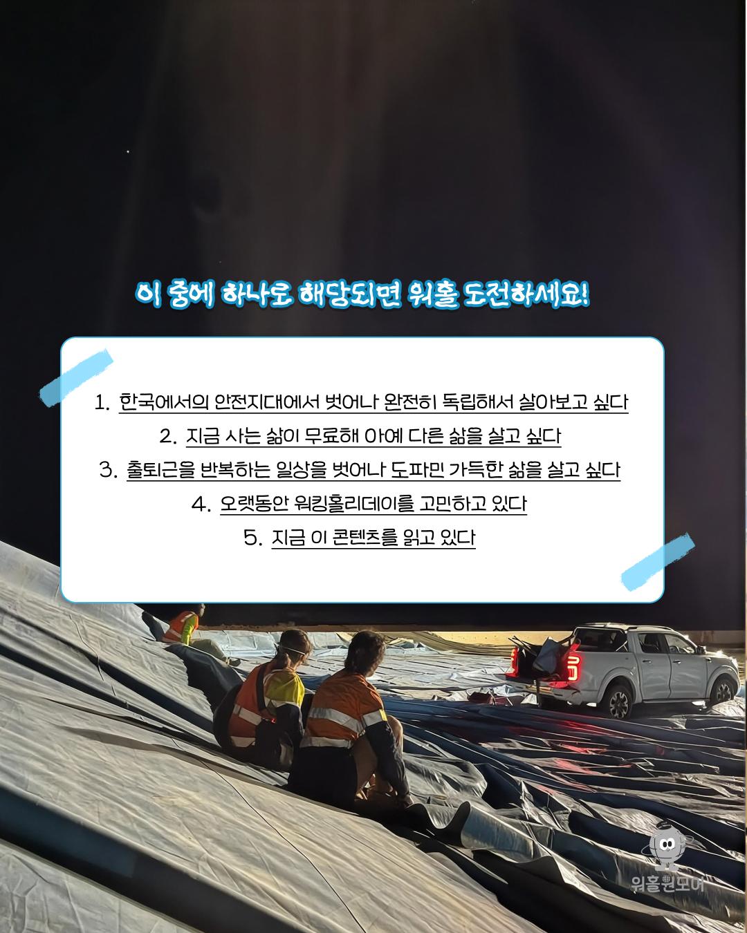 카드뉴스 6/8