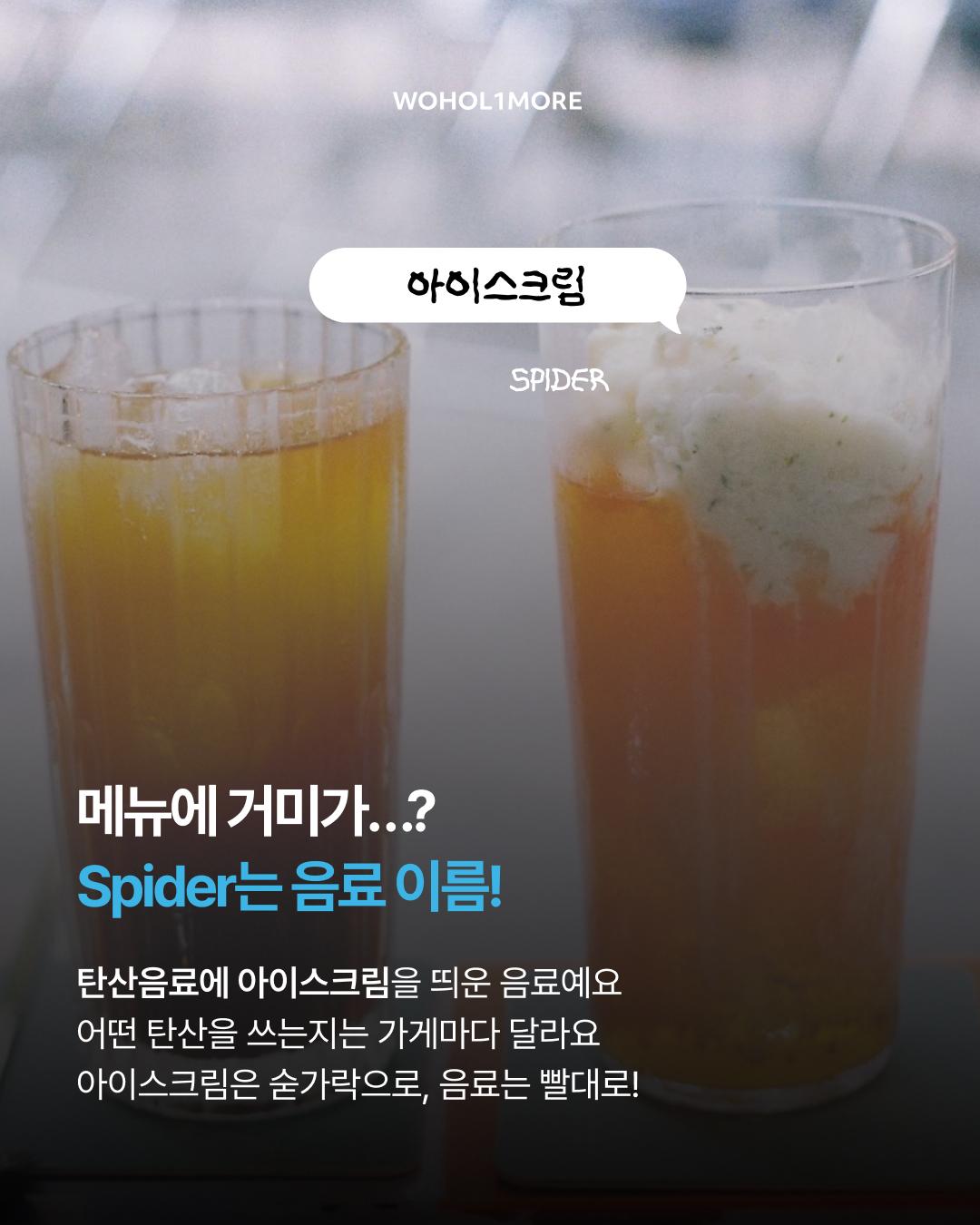 카드뉴스 5/7