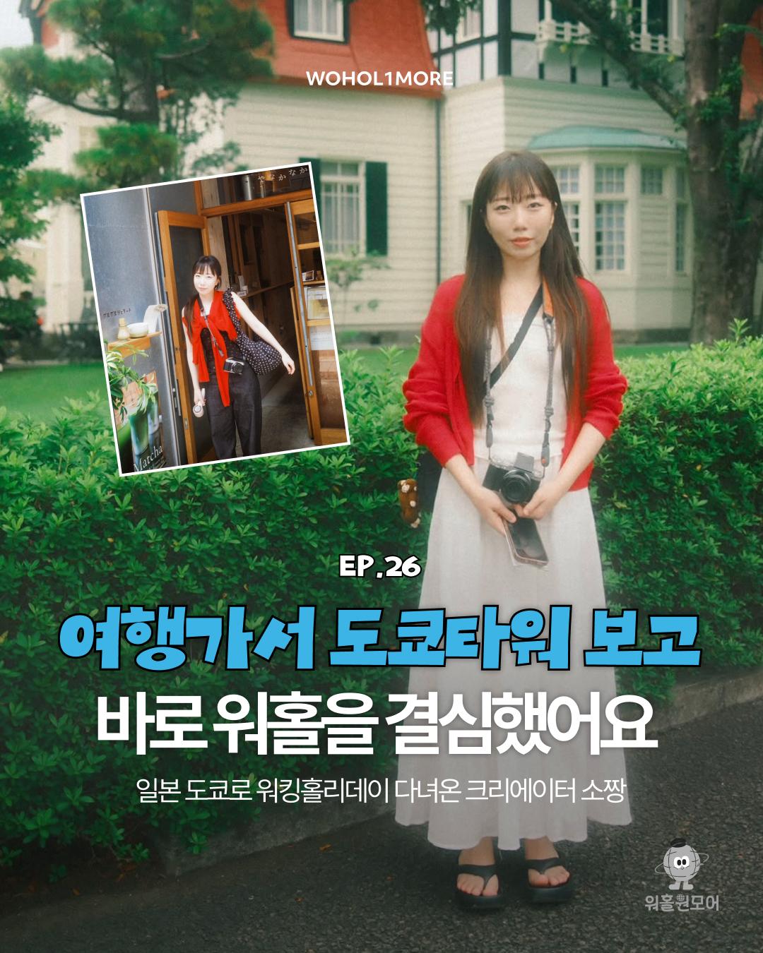 카드뉴스 1/9