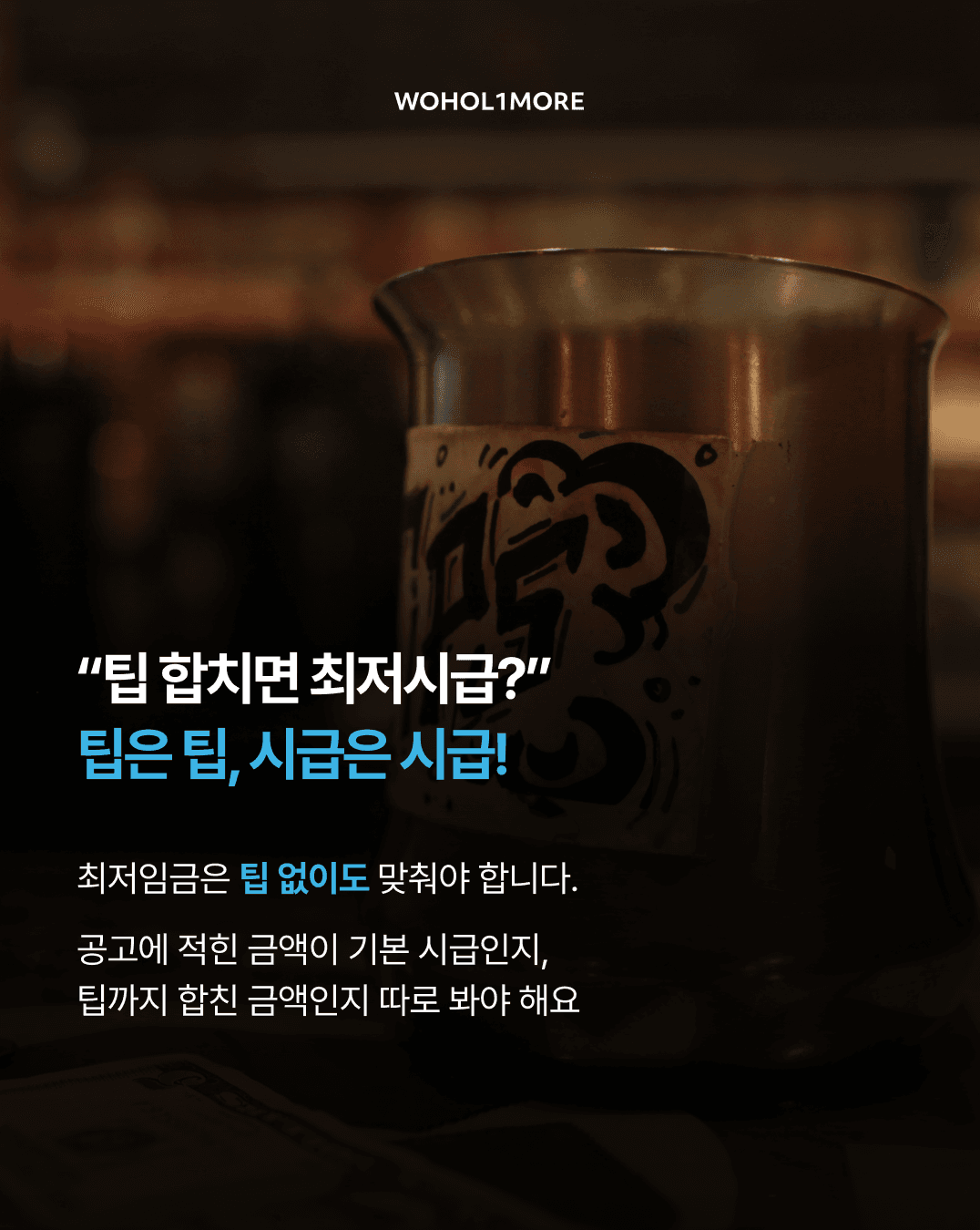 카드뉴스 4/8