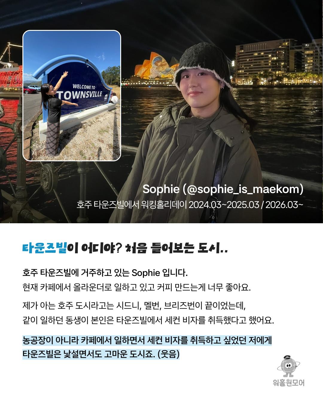 카드뉴스 2/8