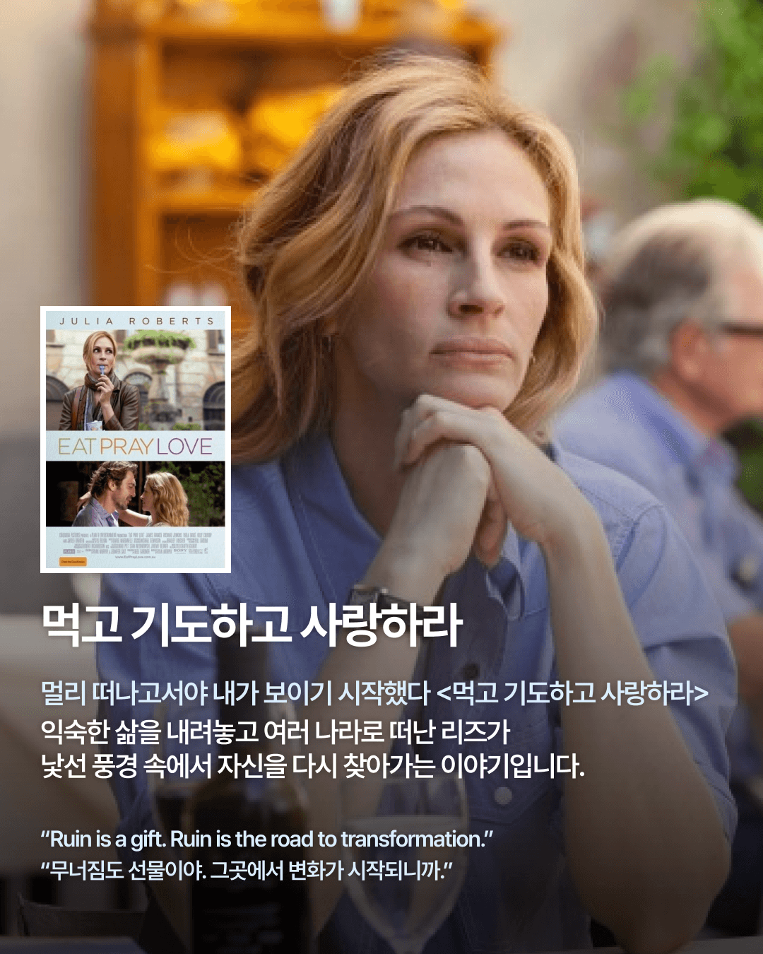 카드뉴스 6/8