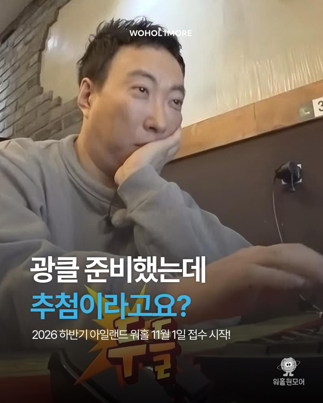 카드뉴스 1/8