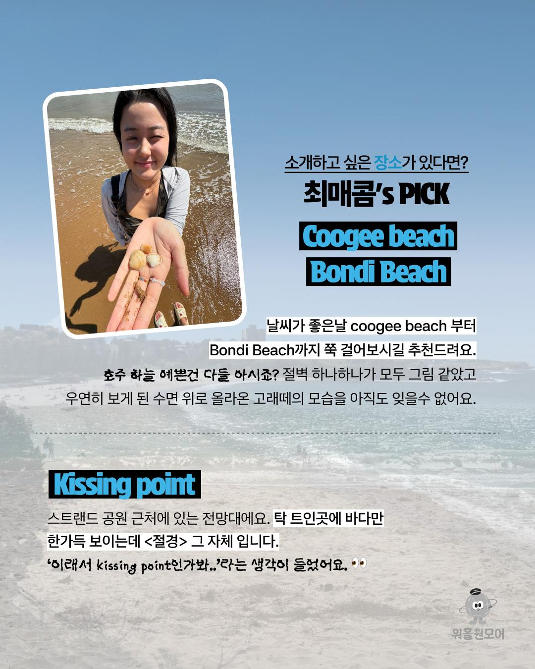 카드뉴스 5/8
