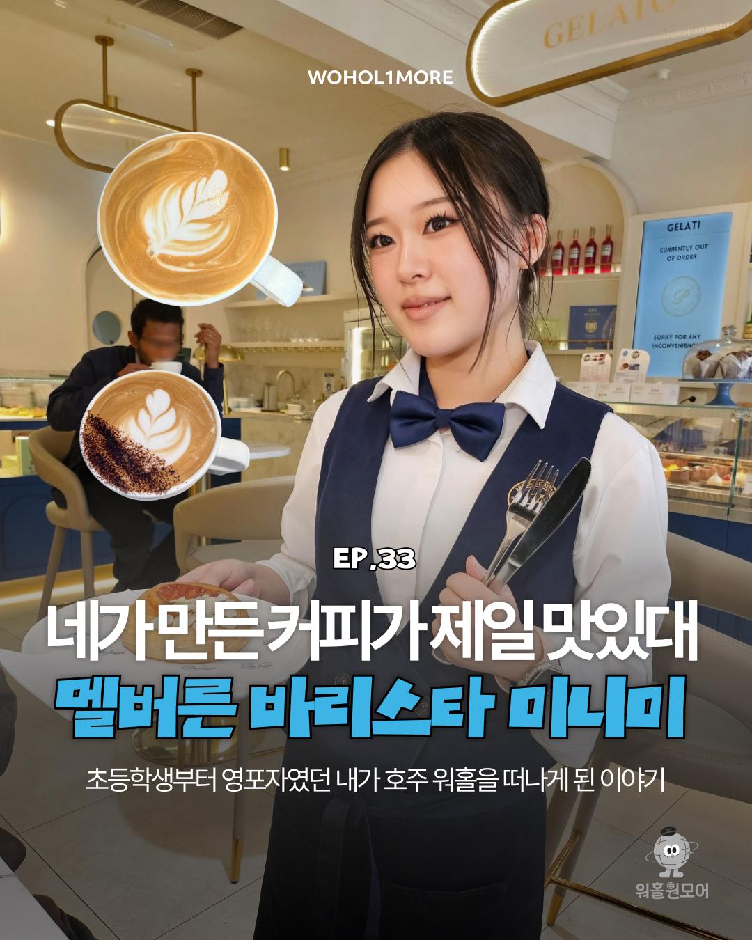 카드뉴스 1/8