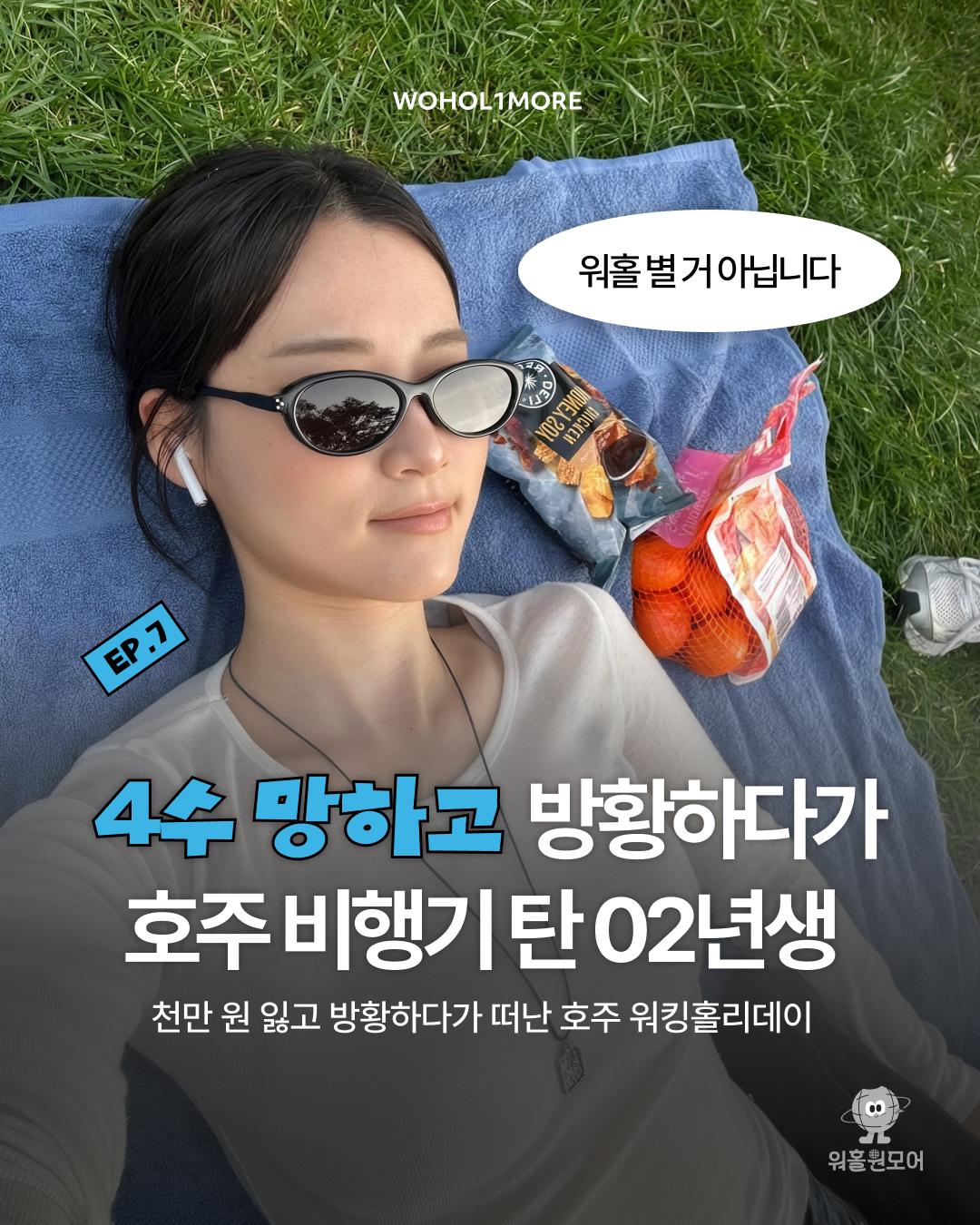카드뉴스 1/8