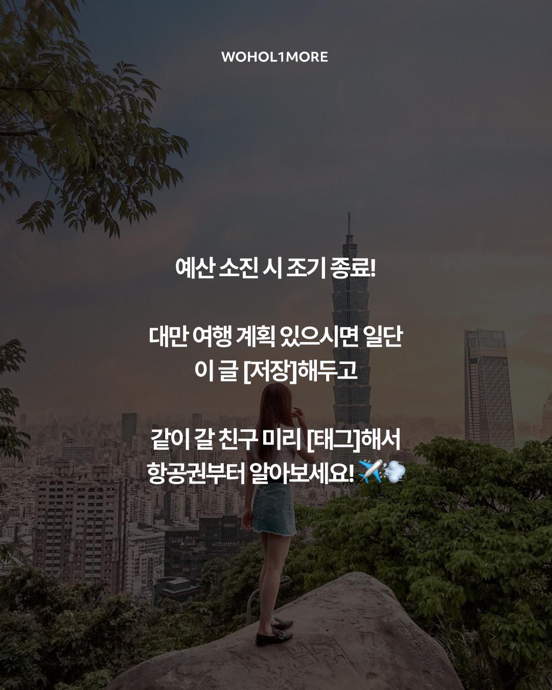 카드뉴스 6/6