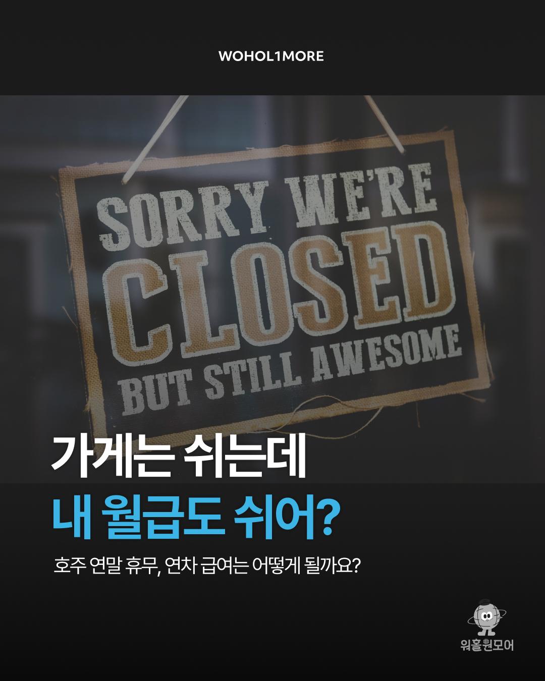 카드뉴스 1/8