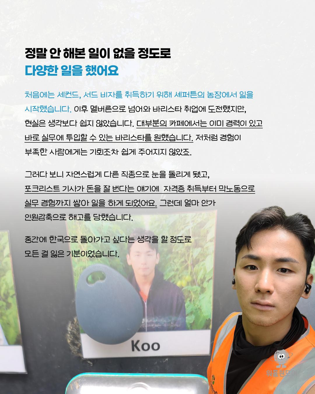 카드뉴스 4/11