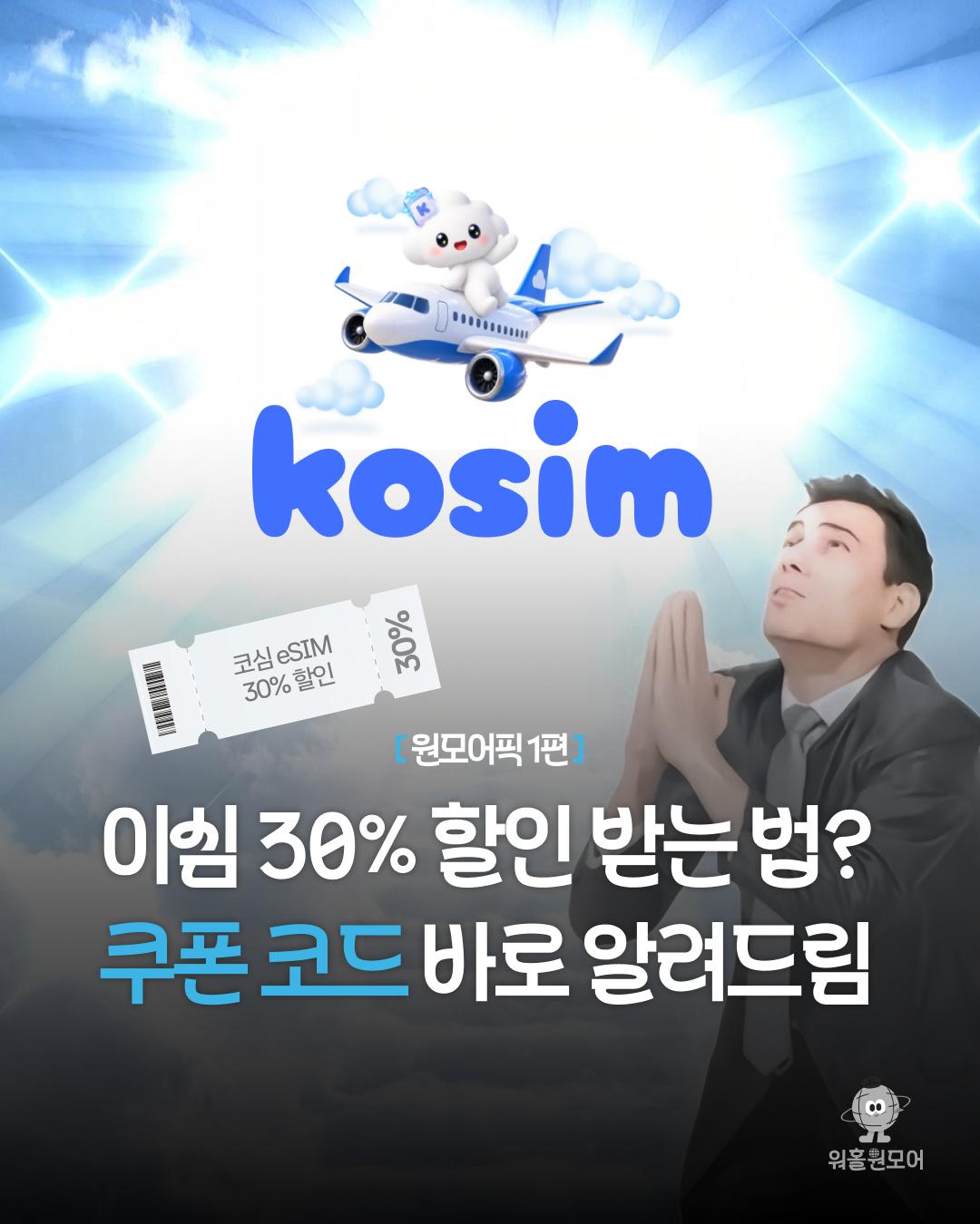 카드뉴스 1/5
