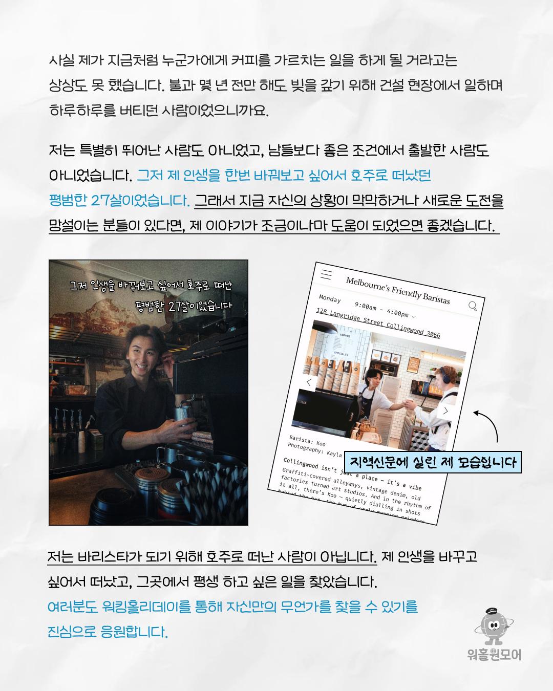 카드뉴스 9/11