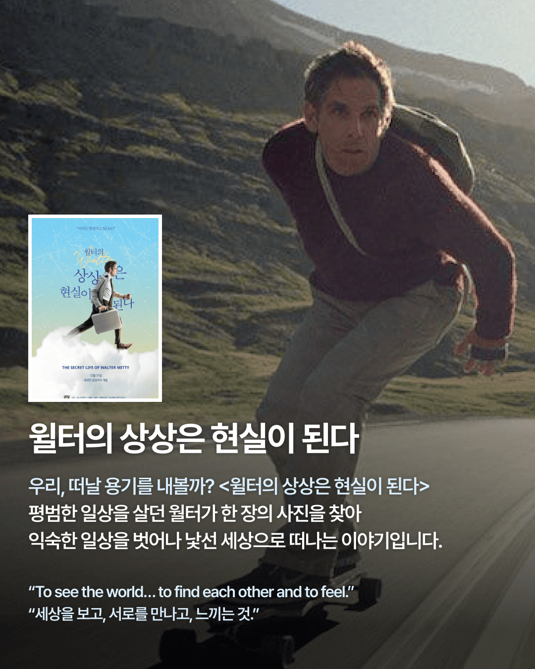 카드뉴스 2/8