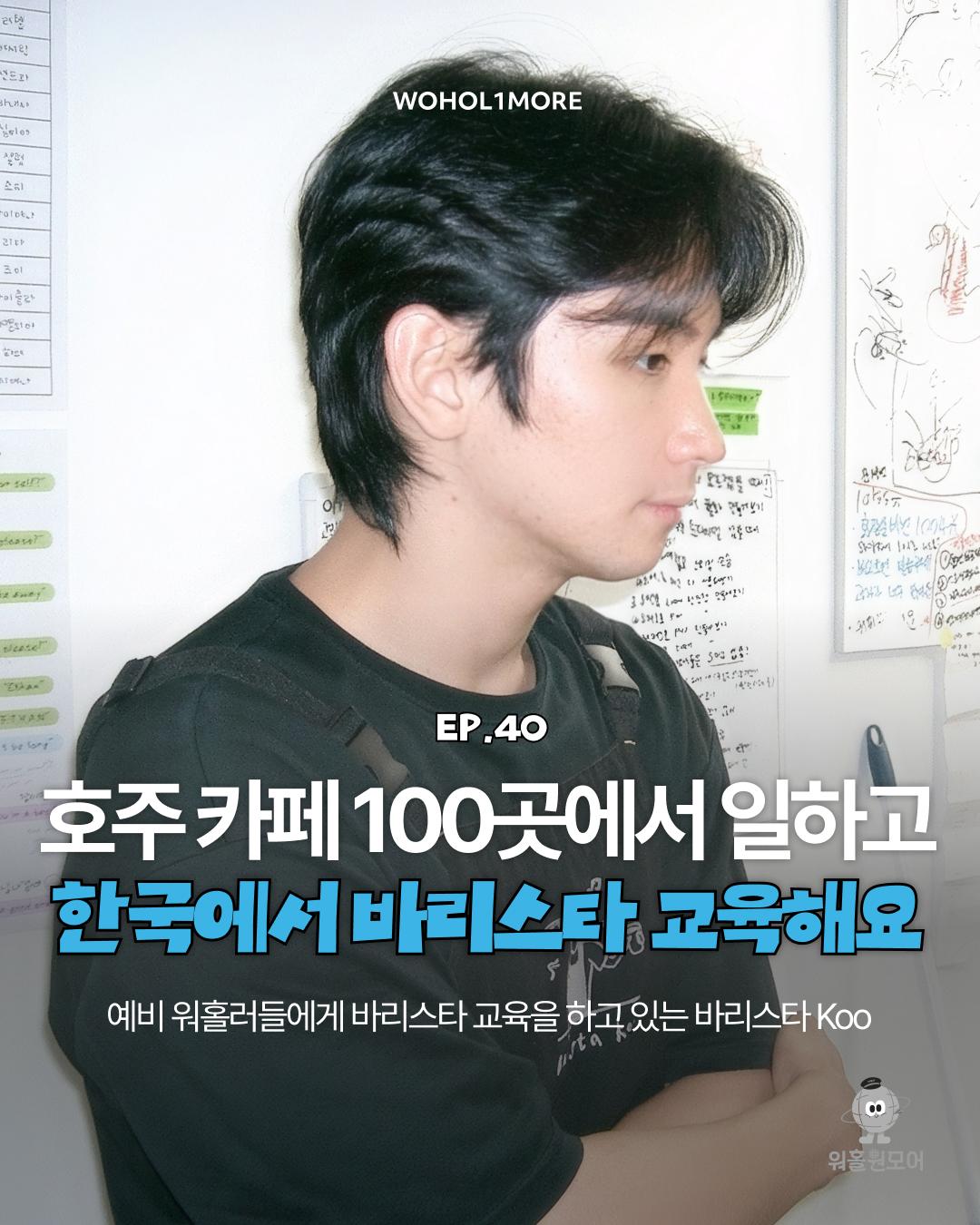 카드뉴스 1/11