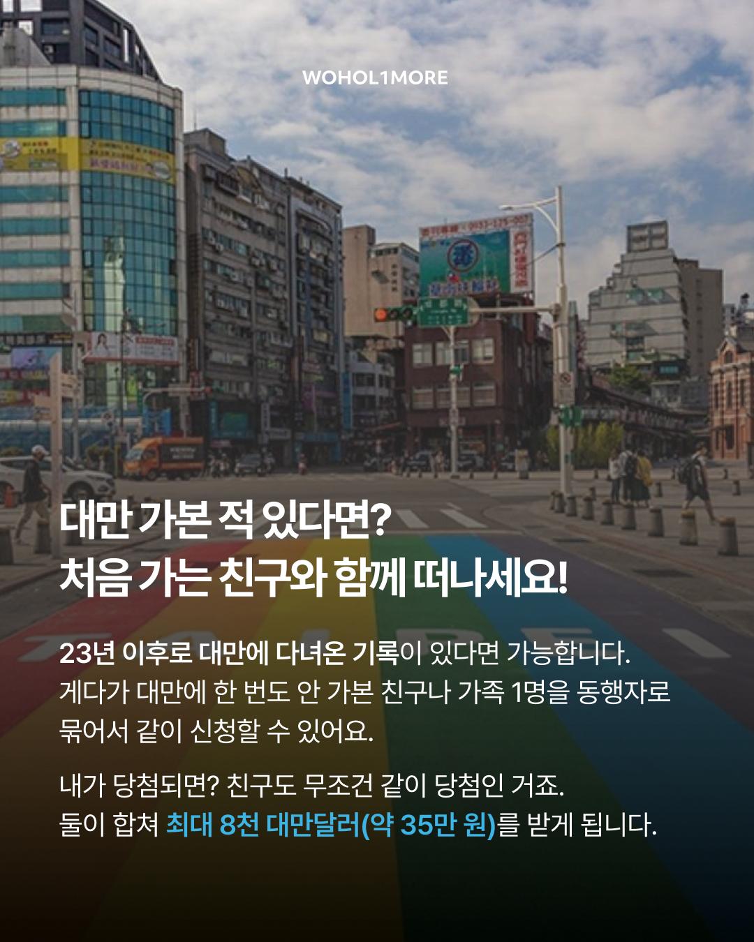 카드뉴스 3/6