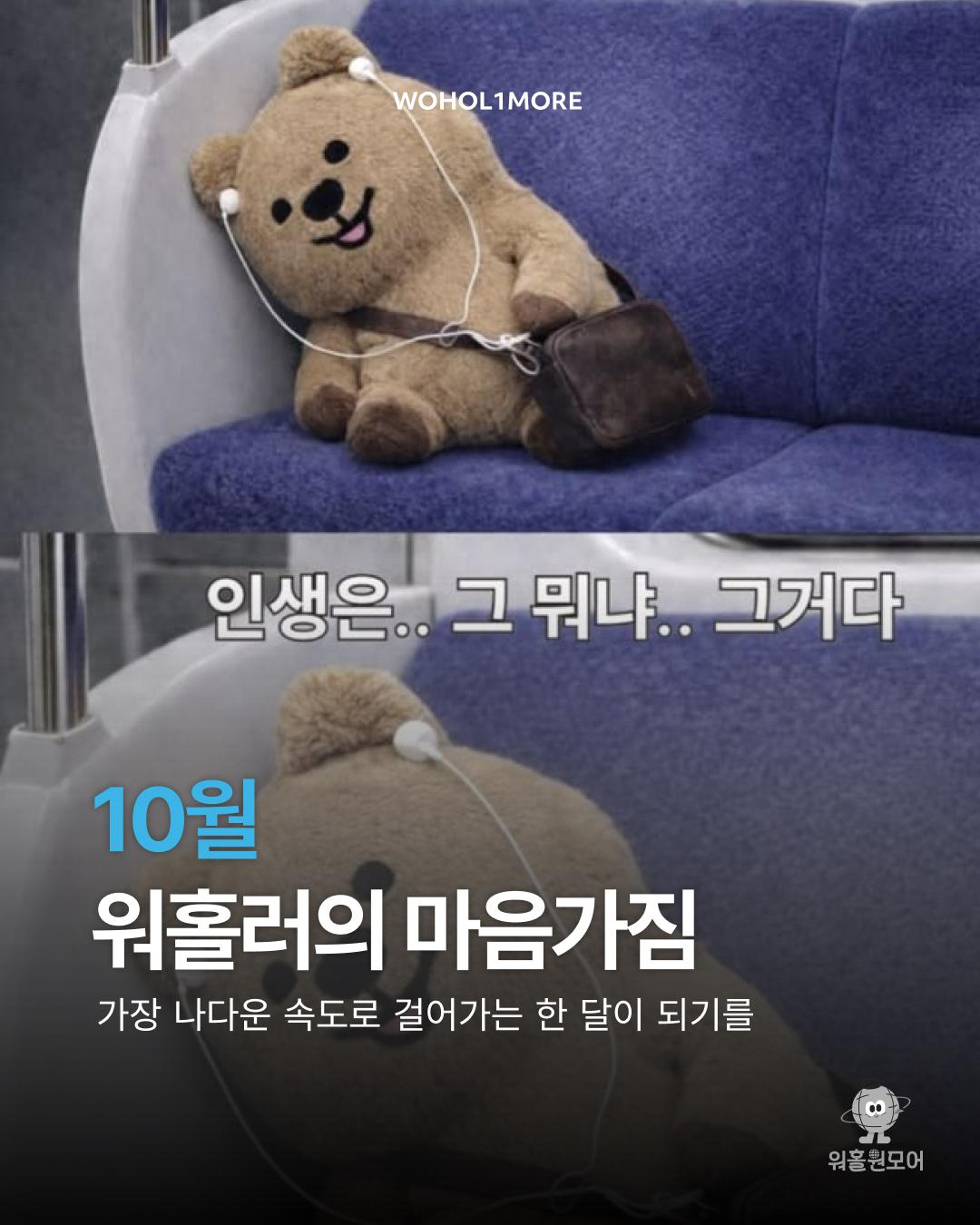 카드뉴스 1/10