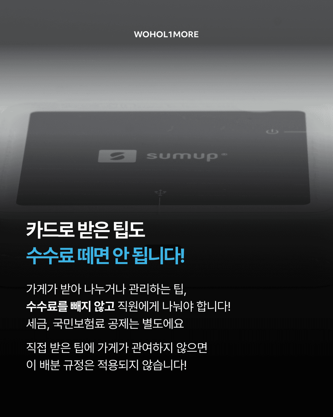 카드뉴스 2/8