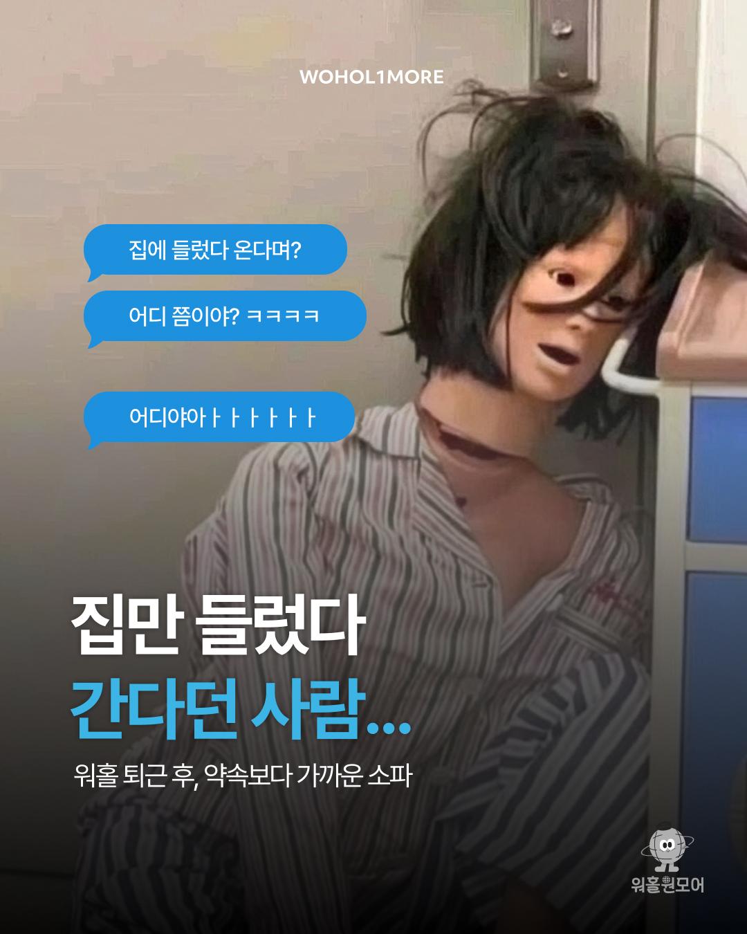 카드뉴스 1/9