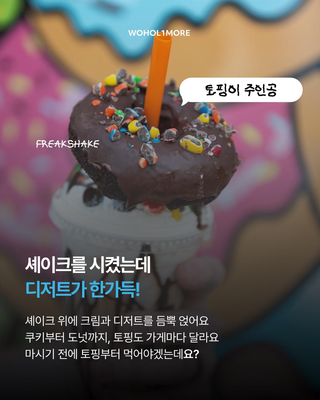 카드뉴스 6/7