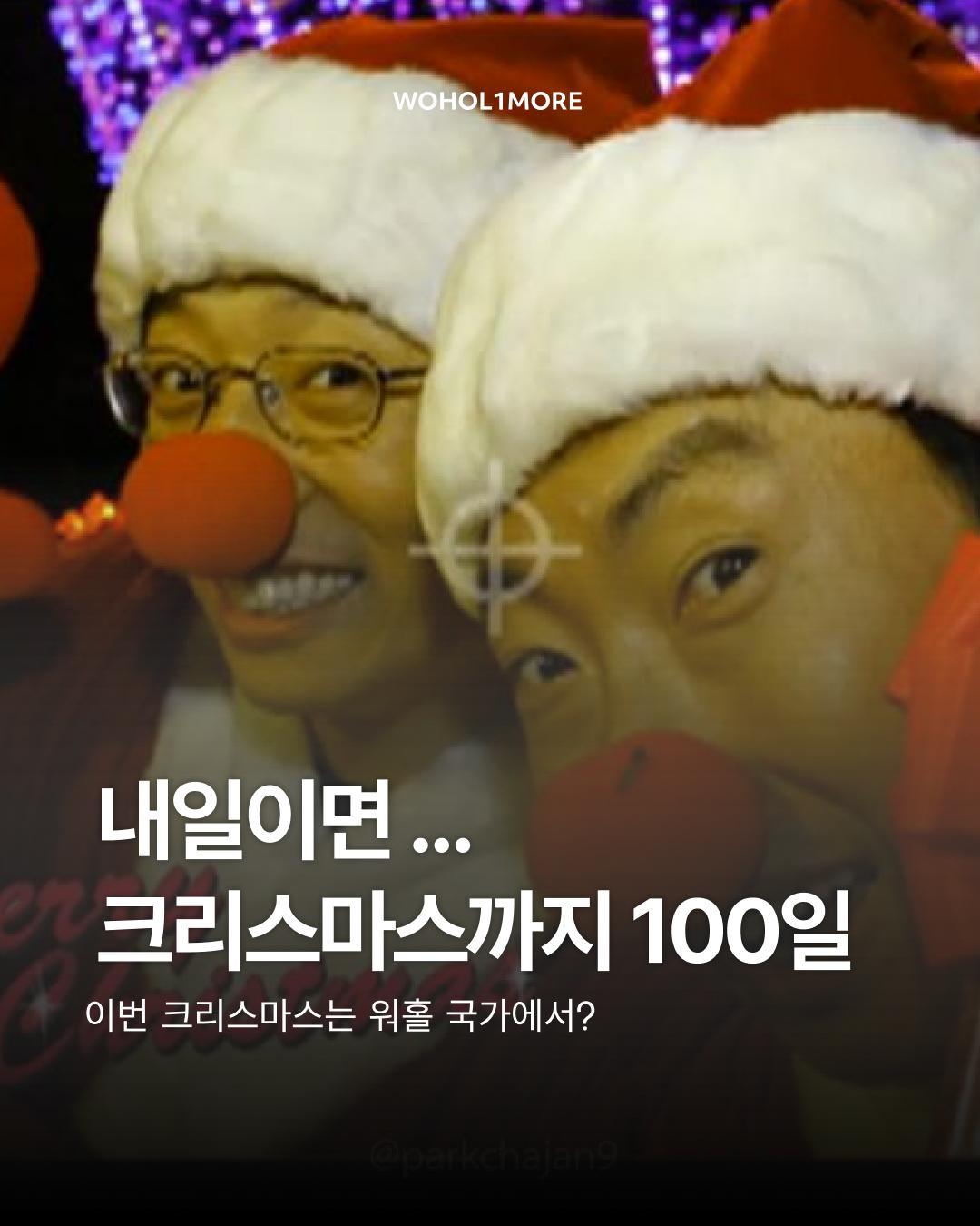 카드뉴스 1/7