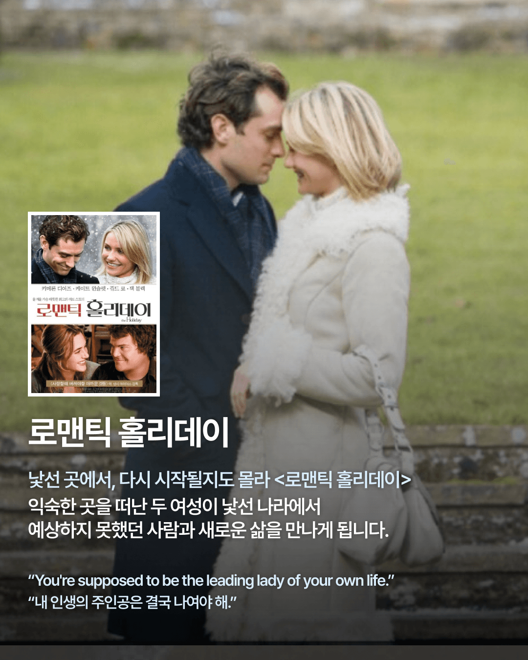 카드뉴스 8/8