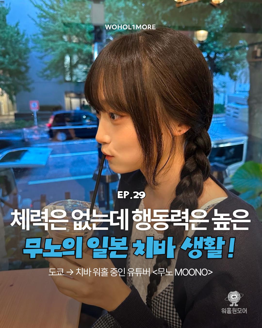 카드뉴스 1/9