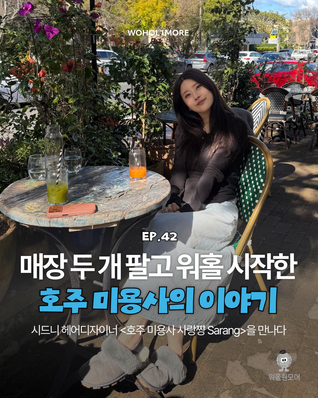 카드뉴스 1/8