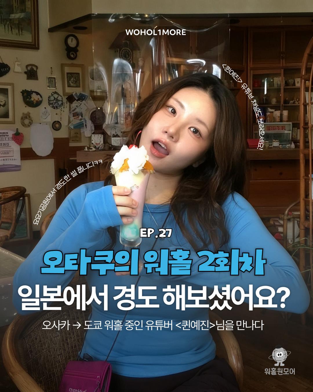 카드뉴스 1/9