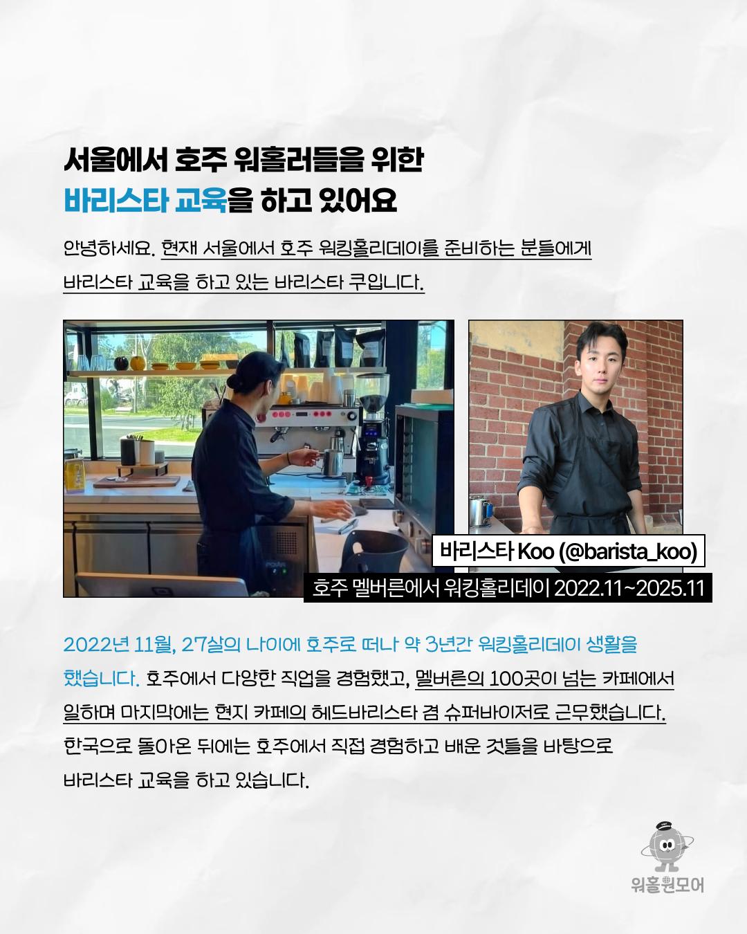 카드뉴스 2/11