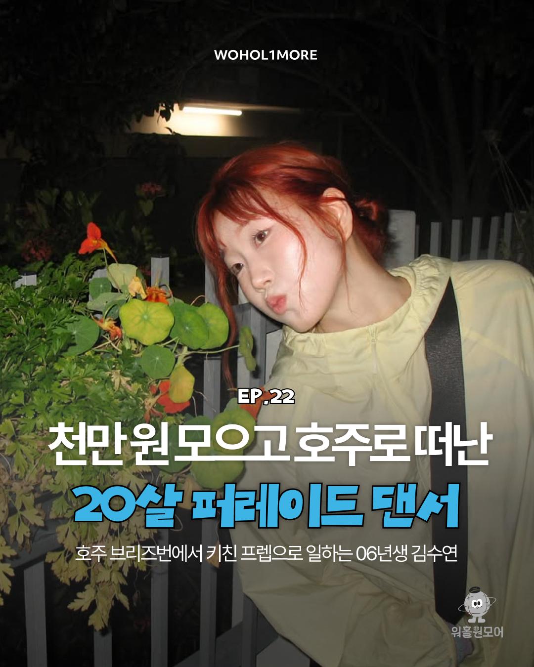 카드뉴스 1/9
