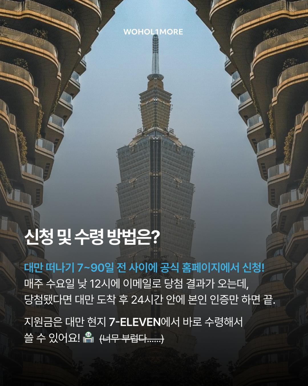 카드뉴스 5/6