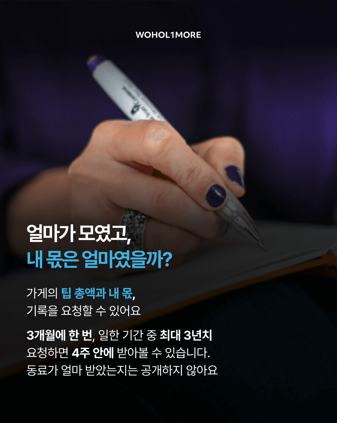 카드뉴스 7/8
