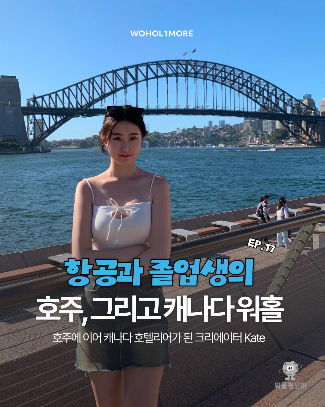 카드뉴스 1/8