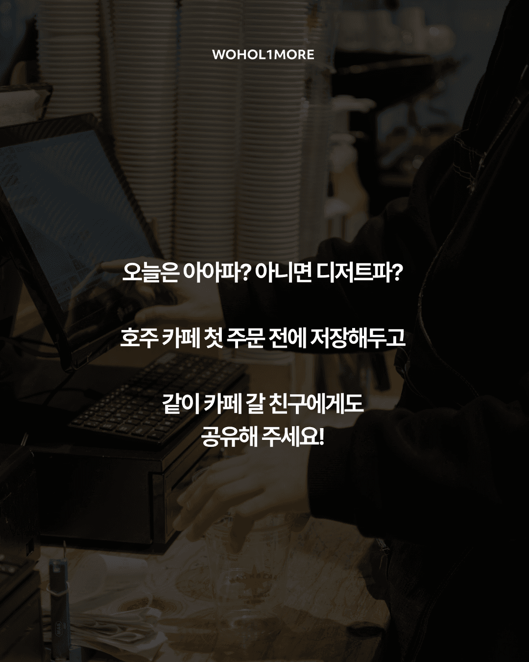 카드뉴스 7/7