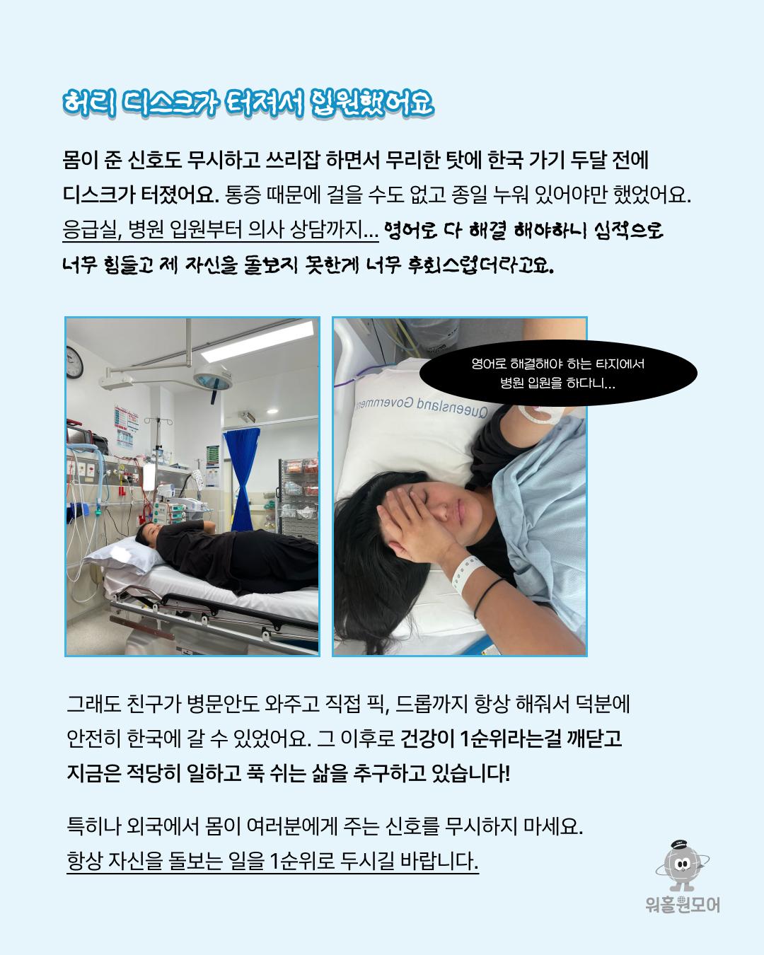 카드뉴스 3/8