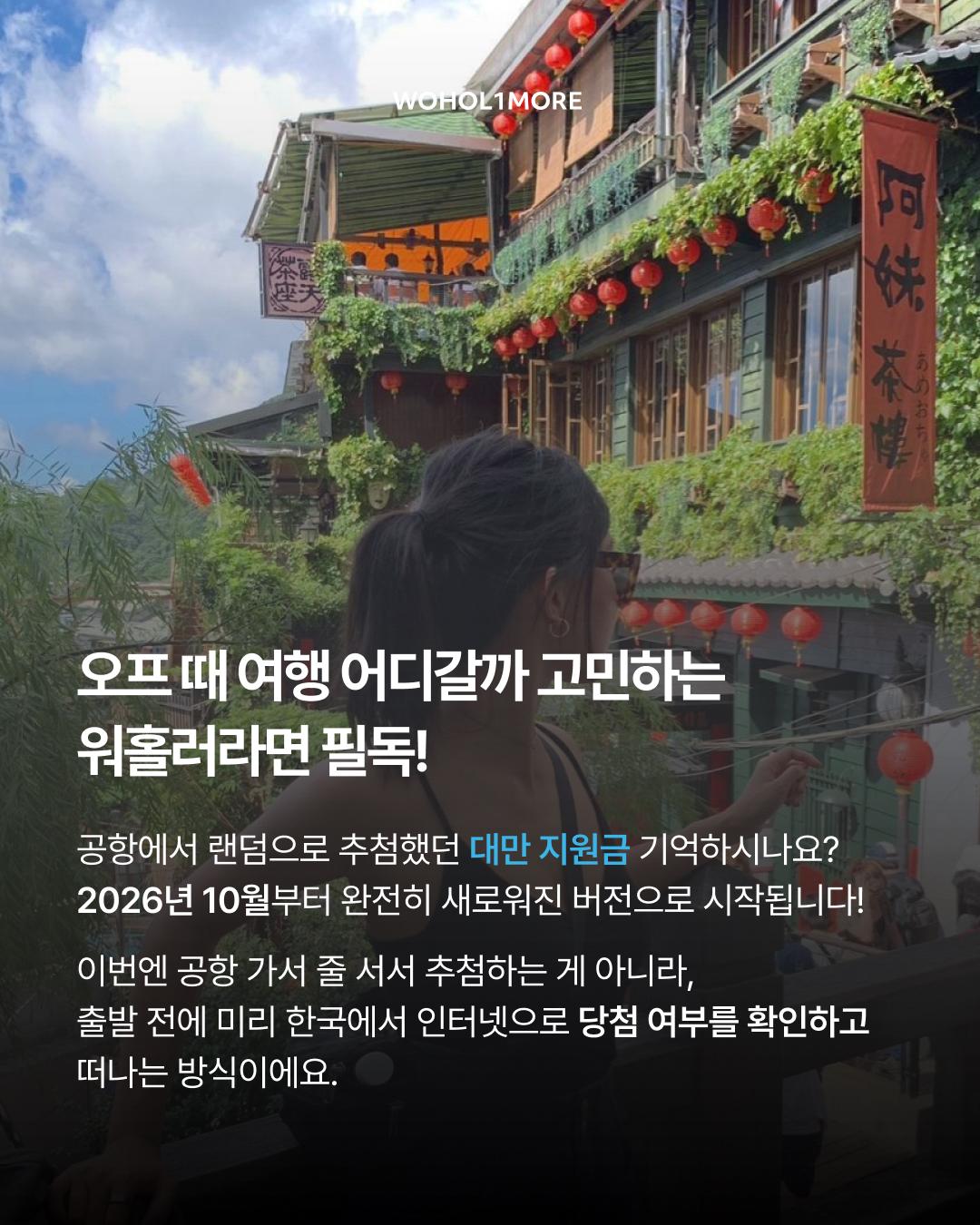 카드뉴스 2/6