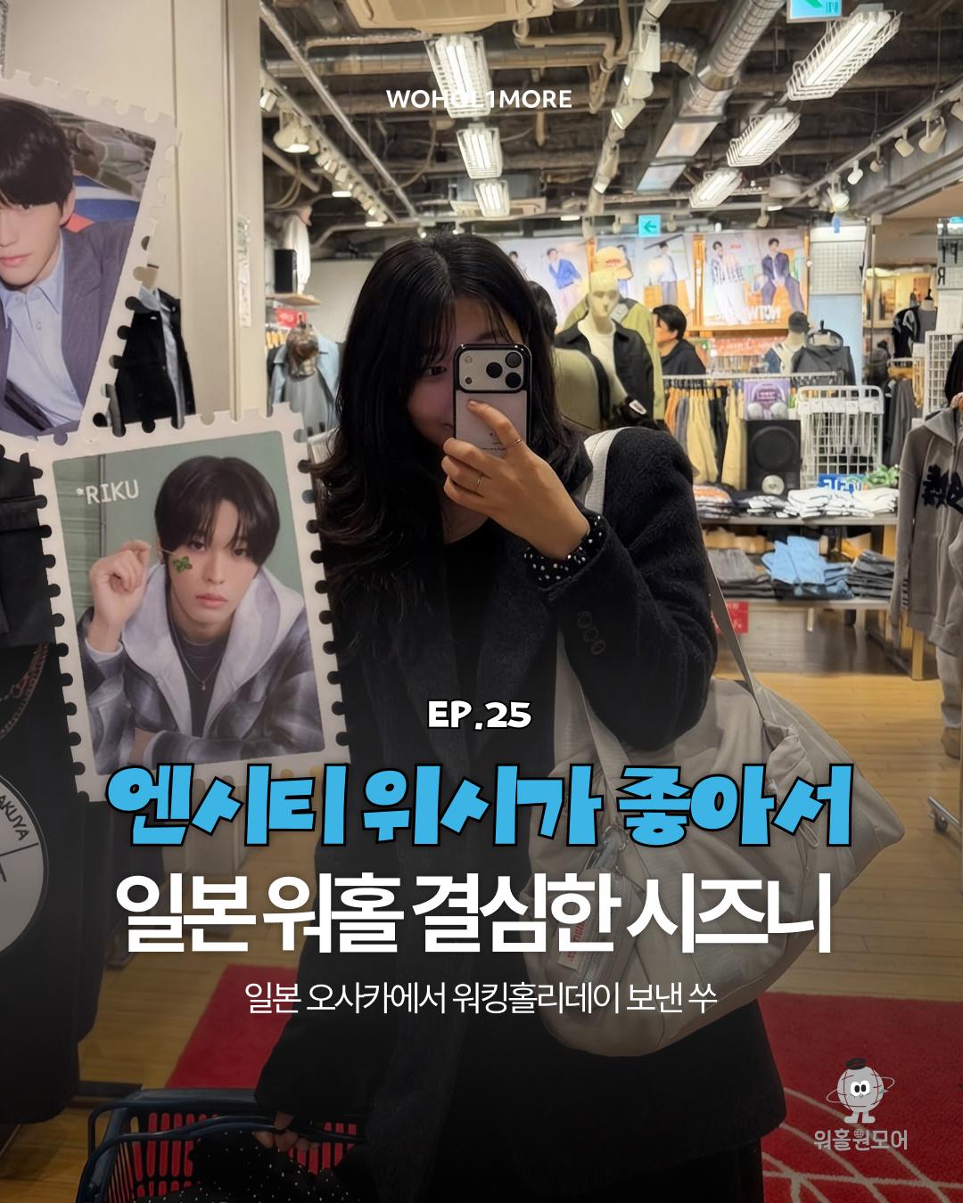 카드뉴스 1/8