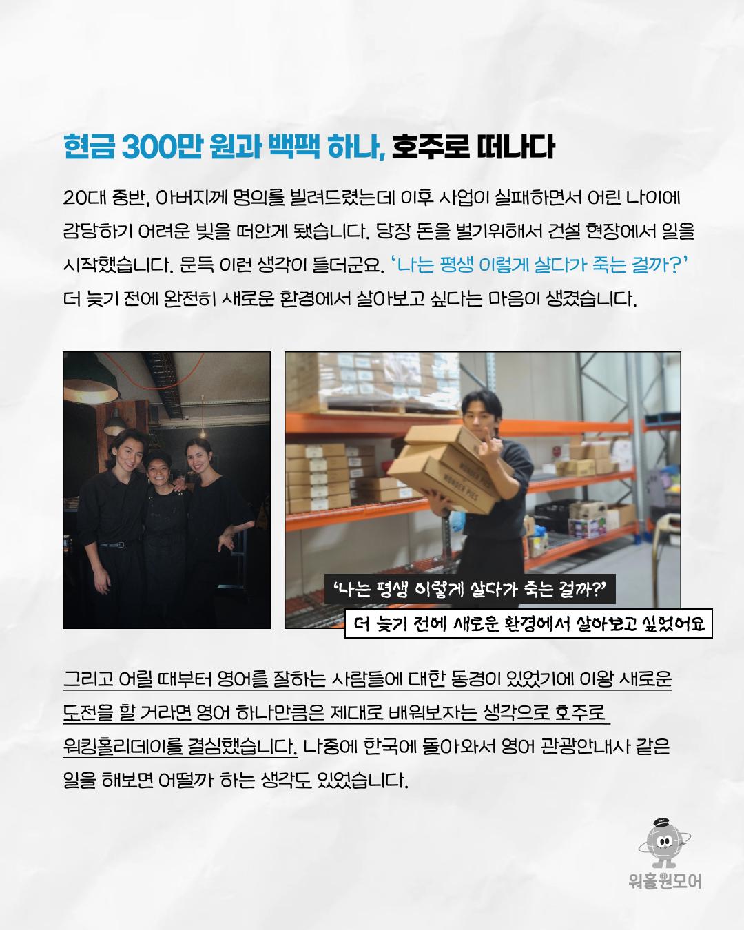 카드뉴스 3/11