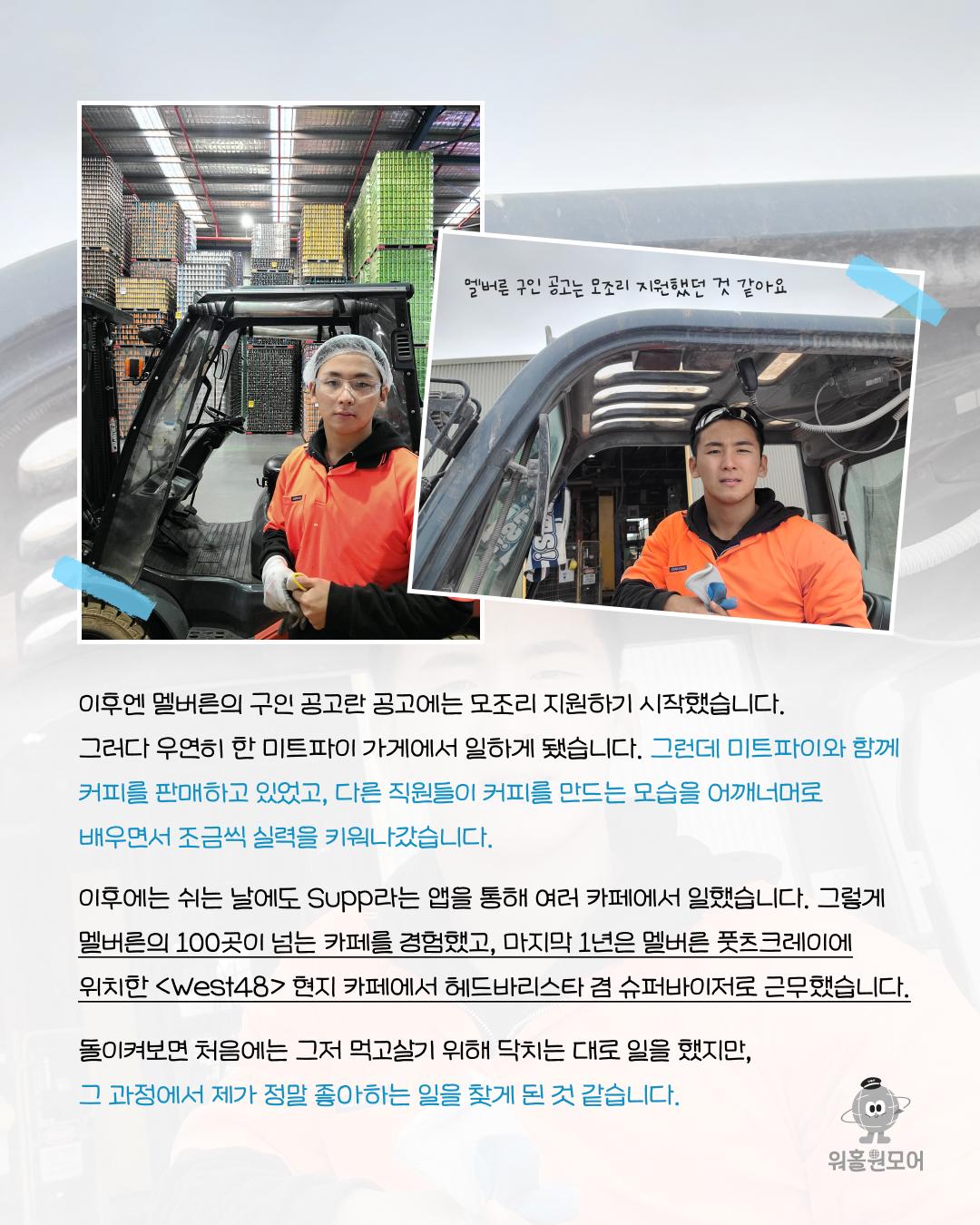 카드뉴스 5/11