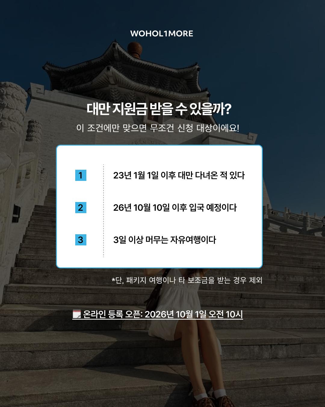 카드뉴스 4/6