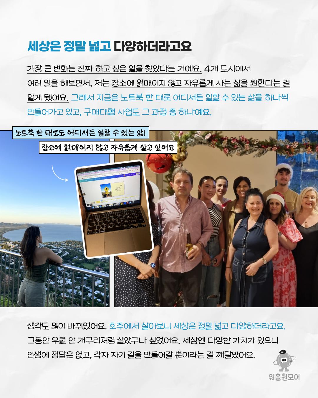 카드뉴스 8/9