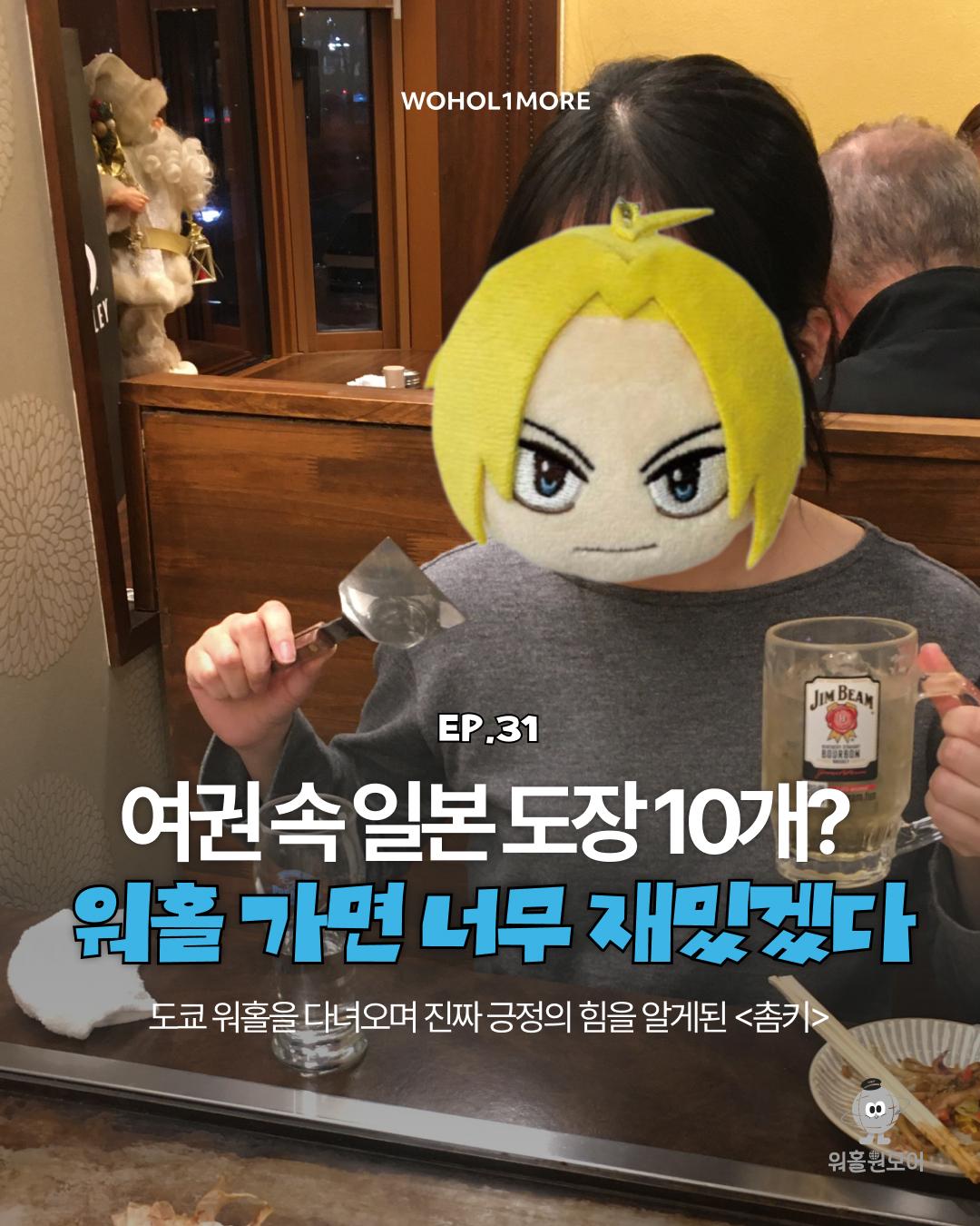 카드뉴스 1/7