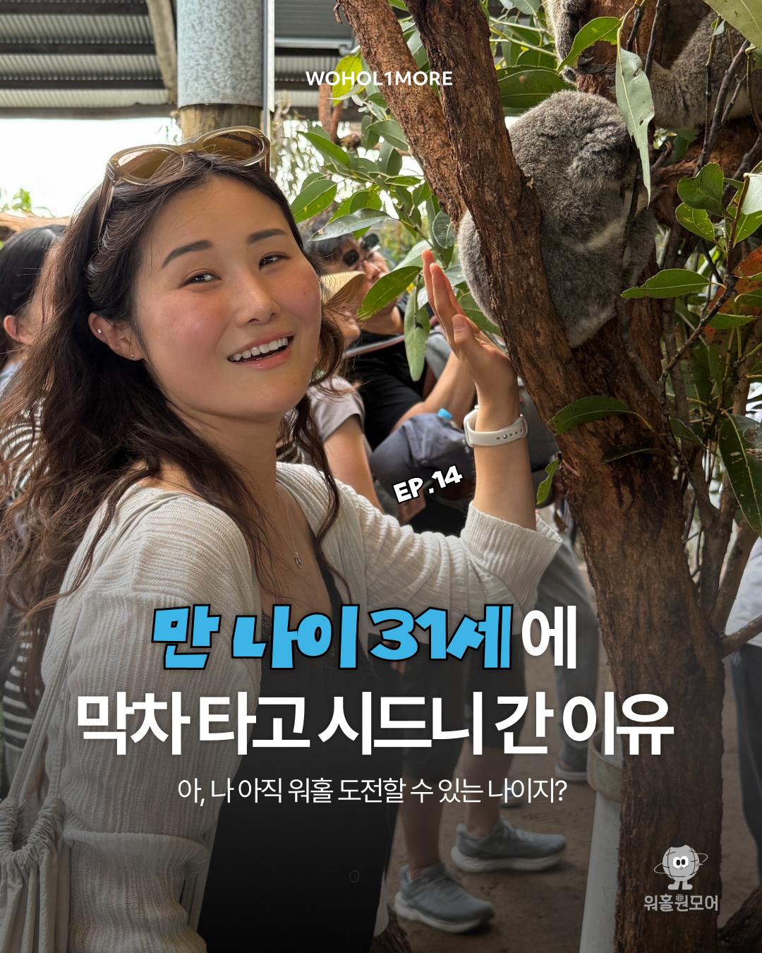 카드뉴스 1/9
